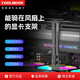 COOLMOON Cool Moon GH Series Desktop Computer Small Chassis Graphics Card Support Stand Thousand Jin Jin is equal to 0.5kg Top Spiral Telescopic Mini Mini Magnetic 40 Series White Fixed Bracket Graphics Card Bracket Wind Knight F1 Vertical Bracket Black Riding Fan 1-11cm Adjustable