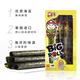 Boss Zai imported from Thailand, seaweed rolls, spicy squid flavor, crispy seaweed, snacks, individually packaged 3g*9 pieces