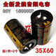 1 piece = 2 pieces 50V80V100V10000UF 15000UF63V fever amplifier audio audio filter capacitor 50V10000uf 30X50 (2 pieces)