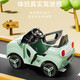Cool baby electric car for children, four-wheel remote control car, toy car that can seat men, women and children, sliding baby rechargeable stroller, Maca powder, push rod + large battery + remote control, mobile phone Bluetooth, early childhood education music