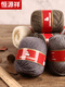 Hengyuanxiang genuine Hengyuanxiang wool thread hand-knitted sweater thread scarf diy medium thick 100% wool velvet thread ball 50g 226 dark rose red