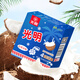 Guangming Brand White Snow Ice Bricks 115g*4 pieces Coconut Flavor Classic Medium Brick Milk Brick Vanilla Flavor Ice Cream Cold Drink