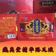 Zangaotang pharmacy direct sale essence foot bath liquid Sichuan foot medicine package essence foot bath liquid fumigation foot bath Laomiao soup 1 box 30 bags