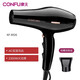 CONFU hair dryer household large air volume quick drying high power 2400W hot and cold air professional hair salon level barber shop dedicated constant temperature hair care hair dryer does not hurt the hair dormitory hair dryer CONFU KF8926 black 2300W high power