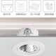 Foshan Lighting (FSL) LED anti-glare spotlight background wall spotlight ceiling light embedded bull's eye lamp 6W yellow light