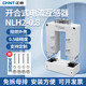 Chint (CHNT) switching current transformer NLH2-0.8 open type current three 30 type 250/5A1 level