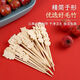 Yuexinke Cute Cartoon Bamboo Sticks Candied Haws Skewers Candied Haws Making Materials Children's Small Skewers Disposable Fruit Sticks Upgraded Cartoon Style 12cm Bamboo Sticks 10 (Random 1-2 Patterns)