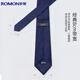Luo Meng tie men's hand-made real silk high-end wedding business formal wear Chinese Valentine's Day gift navy blue