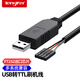 Tengfei Tengfei USB-TTL мигающий кабель Обновление RS232 Кабель последовательного порта FT232 Обновление модуля PL2303HX Маленькая плата с корпусом Чип FT232RL-1 метр