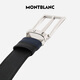 Montblanc MONTBLANC black/indigo double-sided free-cut belt/belt 118438 gift