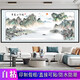 Side-viewing landscape painting self-adhesive wall stickers living room sofa background wall mural ink painting study bedroom self-adhesive stickers Fuchun Mountain Residence Picture A Type A length 120cm width 50cm