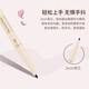 Kiss Me Huayingmeiko Soft Makeup Slim Eyeliner Pen 0.1g 02 Brown (2mm refill, screw-out type, sweat-resistant and waterproof)