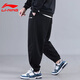 Li Ning Plus Size Men's Pants Autumn New Loose Sweatpants Casual Pants Fat Men's Pants Plus Fat Men's Sports Pants Black - Closing Spring and Autumn Style 3XL /190 (190Jin Jin is equal to 0.5kg -205Jin Jin is equal to 0.5kg)