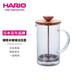 HARIO French press heat-resistant glass olive wood coffee pot teapot imported from Japan THW