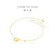 Chow Tai Fook gift heart-shaped swan gold chain necklace love pendant (labor cost 280) 40cm about 4.85g EOF1602