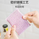 Camellia dishwashing cloth scouring pad 13*8.5cm 8 pieces color strip Jinrou kitchen degreasing rag*