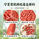 丰凯园实业25年头茬宁夏有机枸杞无硫熏无染色免洗特级 送货上门 教师节礼物 宁夏有机枸杞【 250g*2罐 】