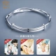 Chinese Jewelry Mother's Day 520 Valentine's Day Gift Mobius Ring Silver Bracelet Women's Football Silver 999 Bracelet Jewelry Birthday Gift for Mom Girlfriend Wife