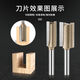 Woodworking milling cutter famous blade professional grade alloy single and double edge straight knife slotting knife broaching knife trimming machine engraving machine head professional grade straight knife flash coffee 1/4*6*30