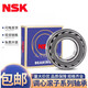 NSK spherical roller bearing 22216 22217 22218 22219 22220CAE4/W33 customized 22216CDE4 C3 steel retainer other