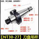 可转位面铣刀盘吊杆 刀盘吊杆 刀柄 724 NT30 NT40 NT50 R8 NT40-22