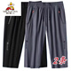 稻草人弹力新款冰丝七分裤男士夏季薄款宽松休闲运动裤大码速干裤男短裤 深灰色+藏蓝色【两件装】 3XL
