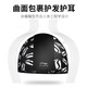 Li Ning (LI-NING) swimming cap, waterproof ear protection, comfortable long hair silicone swimming cap for men and women, adult professional training silicone swimming cap, cloth cap black