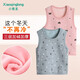 Xiaoqinglong Children's Underwear Set Baby Thickened Warm Vest Vest Autumn and Winter Boys and Girls Thickened with Velvet Pink and Purple Rabbit 120 (110-120cm recommended)