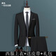 Kaduton suit men's three-piece slim business suit professional formal jacket male groom and best man wedding dress black (jacket + trousers + shirt) 2XL 126-140Jin Jin equals 0.5 kg + 7 gifts