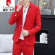 Pierre Cardin Korean style casual spring and autumn suit men's slim business formal suit groom handsome British casual small suit for men white - velvet thickened (three-piece suit - top + pants 4XL 165-175Jin Jin equals 0.5 kg