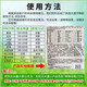 Guoguang 50% Carbendazim, peanut, rapeseed, sclerotinia, rice blast, leaf spot, head blight, universal sterilization 400g