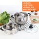 Hong Zhengying thickened stainless steel small steamer mini soup pot milk noodle pot food supplement 24CM thickened with steaming grid (double handle)