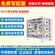 Colorful computer configuration self-selected DIY complete machine installation master entrance Host DIY self-selected configuration Online self-service installation High-end customized game console Special invoices can be issued Customized configuration 1-to-1 game console customization (2000)
