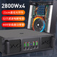 NXG professional stage spectrum display power amplifier pure post-stage high-power ring cattle bar KTV wedding engineering performance power amplifier CA6=550W*2 value-for-money model