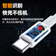 Trendsetter dual type-c data cable short-line power bank line PD fast charging charging line 65W suitable for Xiaomi Samsung Lenovo Huawei mobile phone tablet data transmission mutual charging line pair charging line
