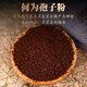 Xiuniantang (XIUNIANTANG) Organic Ganoderma lucidum spore powder 250g/can Toudao Changbaishan Ganoderma lucidum powder middle-aged and elderly tonic powder robe powder broken Organic Ganoderma lucidum spore powder 250g Selected quality