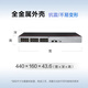 Huawei (HUAWEI) S100-24T2SR Datacom Intelligent Selection Enterprise-level Network Switch 24-port Gigabit Ethernet + 2 optical ports Gigabit SFP high-speed small and medium-sized company rack model
