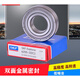 施韵令高速轴承6212 6213 6214 6215 6216 2Z 2RS1 2RSH C3 其他 SKF-6212-2Z--金属密封