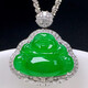 Yulinmen customization supports customization of Laokeng A goods jade carving, ice seed Maitreya Laughing Buddha pendant, jade 18K gold inlaid pendant, customer selection has been contacted - final payment is 4,000
