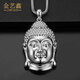 Jin Yixin platinum Buddha head pendant for men and women pt950 platinum birth year platinum pendant Tathagata Buddha necklace Buddha head pendant Buddha about 16.8 grams