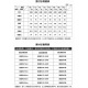 黎依奴（LISLAVE）亲肤舒适免烫白衬衫男士商务休闲长袖格子衬衣2024秋季新款条纹 6621 42