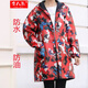 Guiren Xiong velvet thickened smock, warm coat, men's and women's work clothes, waterproof and oil-proof camouflage long coat, kitchen long-sleeved labor insurance suit, red floral (with hood), medium size (120-170)