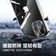 Pinsheng gilt für Apple 13Pro Max Glass Phone Hülle iPhone13pro Max Phone Case vollständig inklusive transparent