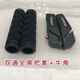 Bike handlebar cover mountain bike rubber horn handlebar aluminum alloy vice handlebar riding equipment bicycle anti-slip handlebar with words vice handlebar + all black two-way handlebar cover