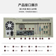 Yanqin industrial computer Core 4 generation 610L industrial computer dual network 10 strings 4 PCI slots 4U industrial host supports XP system I7-4770S CPU 16G memory/1T mechanical hard disk comes with keyboard and mouse