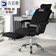 Computer chair, home backrest, dormitory college student esports chair, comfortable sedentary boss chair, esports office chair, upgraded thickening, reclining black - latex style - footrest