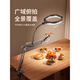 Cenmi live broadcast bracket with fill light for overhead shooting mobile phone holder clip desktop shooting special beauty lamp complete set of equipment for taking pictures of calligraphy gourmet beads h J2N2 cantilever type + hose 16 lights + B2 mobile phone clip + 4 wire clips