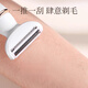 Xiaomijiao electric shaver for women's private parts, eyebrow trimmer, multifunctional four-in-one shaving and hair removal device for home use, electric trimmer for the whole body, men's nose hair trimmer, four functions, one push and one shave - safe hair removal, available for the whole body