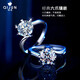 Qijun pt950 platinum moissanite snowflake ring for women platinum crown ring light luxury new year Valentine's Day birthday gift to girlfriend platinum pt950 six-claw diamond ring + light luxury gift box