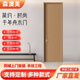 Sen Aomei Millennium Boat Wood Door Bedroom Door Modern Simple Interior Door Set Door Toilet Customized Solid Wood Room Door Soundproof Door